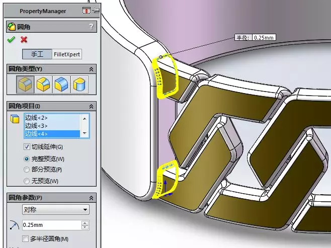 solidworks锥形齿轮怎么画